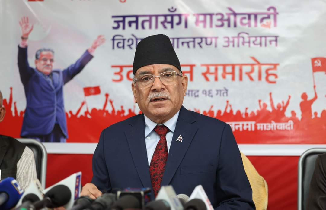 यसकारण जनतासँग माओवादी विशेष रूपान्तरण अभियान