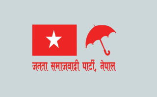जसपाद्वारा केन्द्रीय कार्यालय समिति सदस्यको कार्यविभाजन