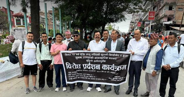 सुनमा भन्सार वृद्धिको विरोधमा व्यवसायी सडकमा, अब के हाेला ?