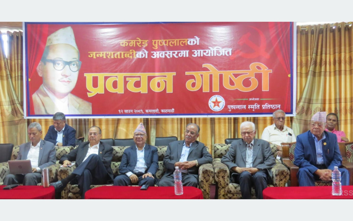 दुई दलीय सिस्टमको चर्चा
