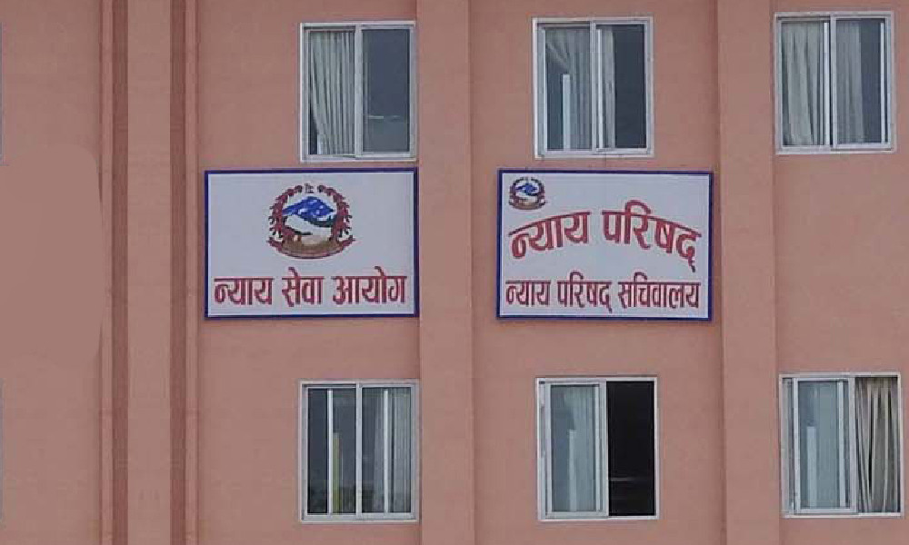 न्यायाधीशहरुको व्यापक सरुवा