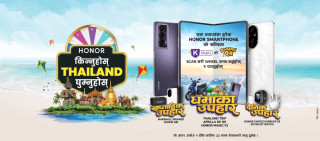 होनोर मोबाइल किन्दा  थाइल्यान्ड घुम्ने अवसर