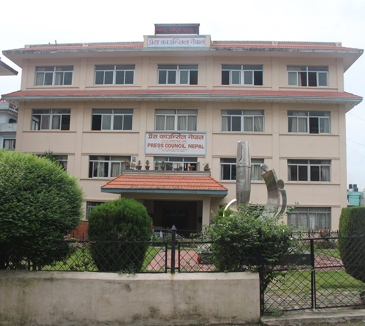 ४३ वटा युट्युवलाई कारवाहीका लागि प्रहरीमा पत्राचार, ३ अनलाइन कालोसूचीमा